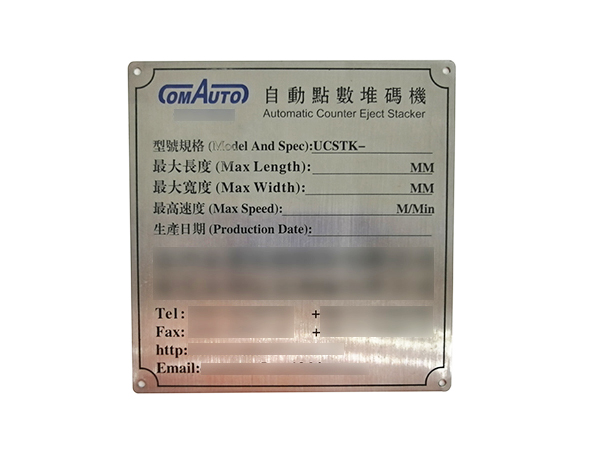 揭阳指示牌